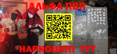 кокс Ангарск