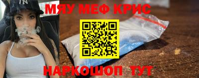 бошки Анапа