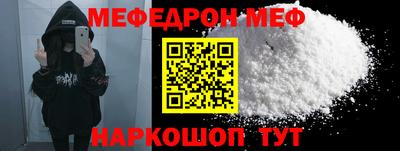кокс Ангарск