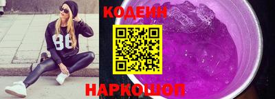 бошки Анапа