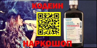 кокс Ангарск