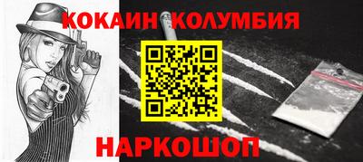 бошки Анапа