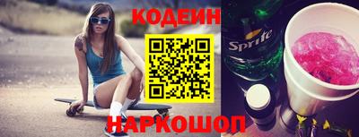 бошки Анапа