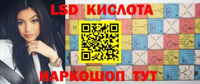 бошки Анапа