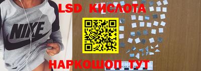 кокс Ангарск