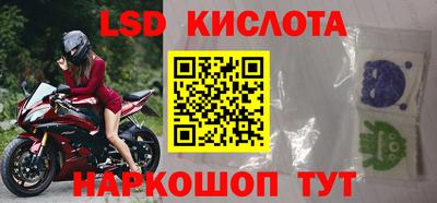 кокс Ангарск