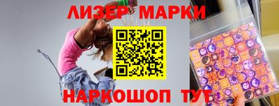 кокс Ангарск