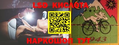 бошки Анапа