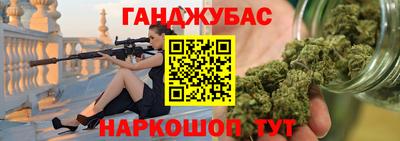 бошки Анапа