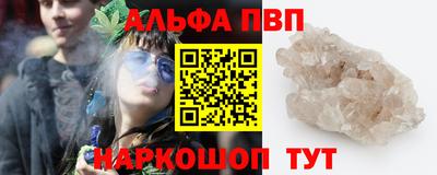 кокс Ангарск