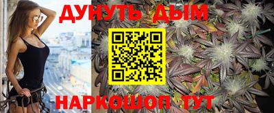 кокс Ангарск