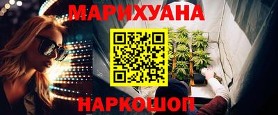 бошки Анапа