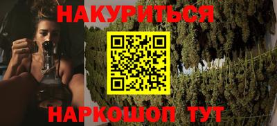 кокс Ангарск