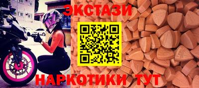 кокс Ангарск