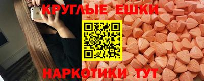 кокс Ангарск