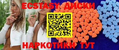 хмурый Анжеро-Судженск