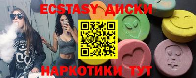 кокс Ангарск