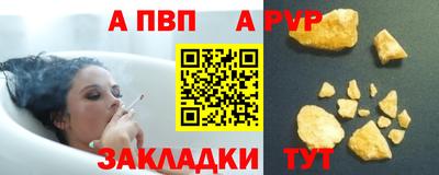 кокс Ангарск