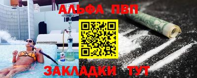 хмурый Анжеро-Судженск