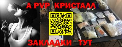 бошки Анапа