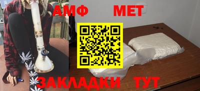 бошки Анапа