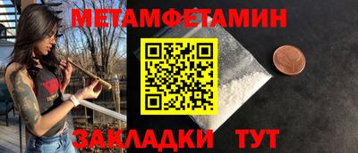 бошки Анапа