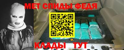 хмурый Анжеро-Судженск