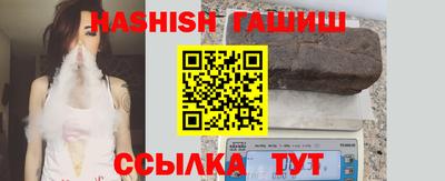 бошки Анапа