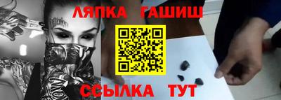 бошки Анапа