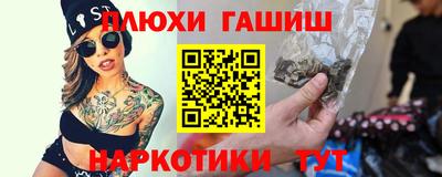кокс Ангарск