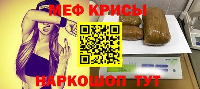 бошки Анапа