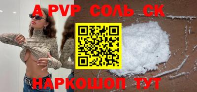 кокс Ангарск