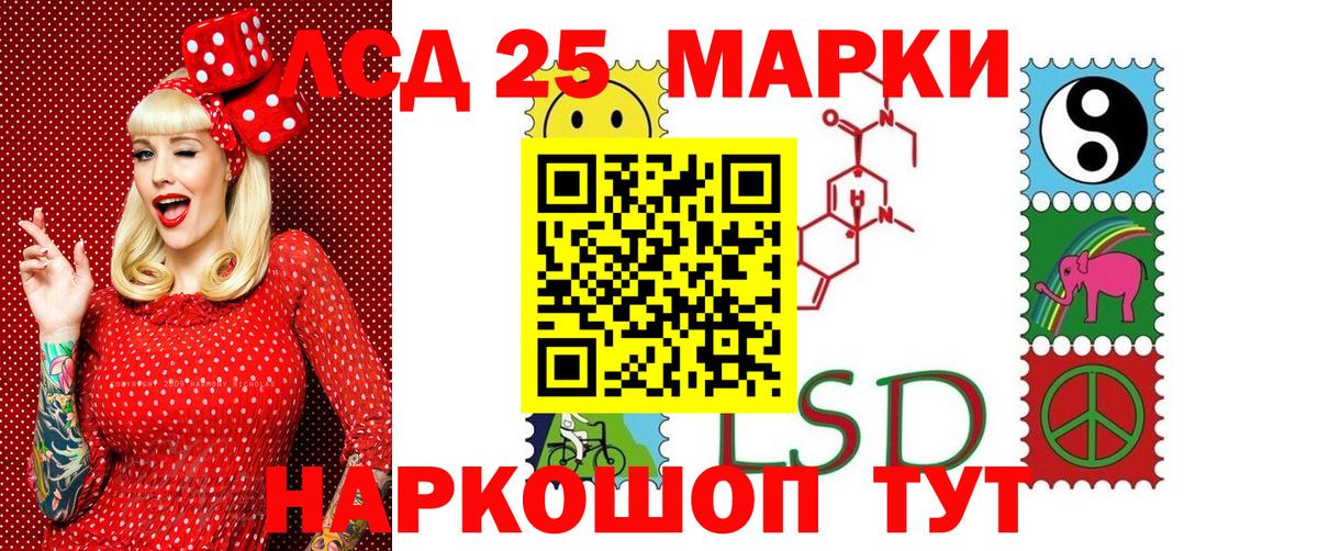 Марки N-bome 1,8мг Новокубанск