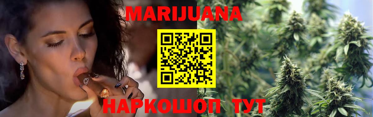 Каннабис Amnesia  Вход с VPN  Новокубанск  Канабис AK-47 